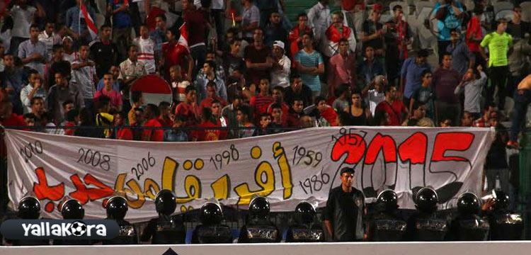 منتخب مصر منتخب مصر